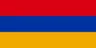 Армения