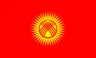 Кыргызстан